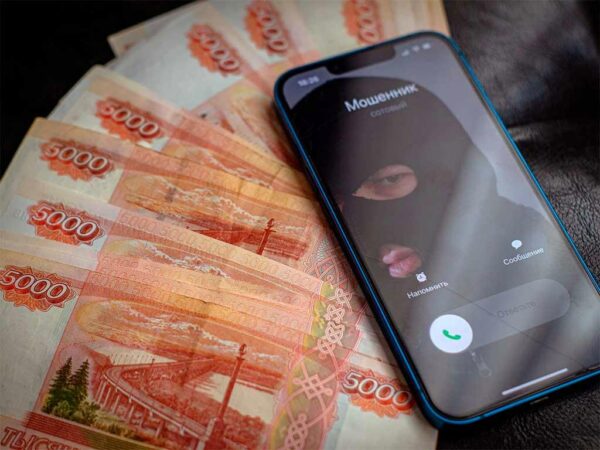 В Сочи полиция помогла учительнице избежать мошенников