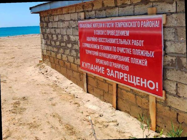 Иски на 85 млрд рублей выставлены владельцам танкеров, затонувших в Керченском проливе