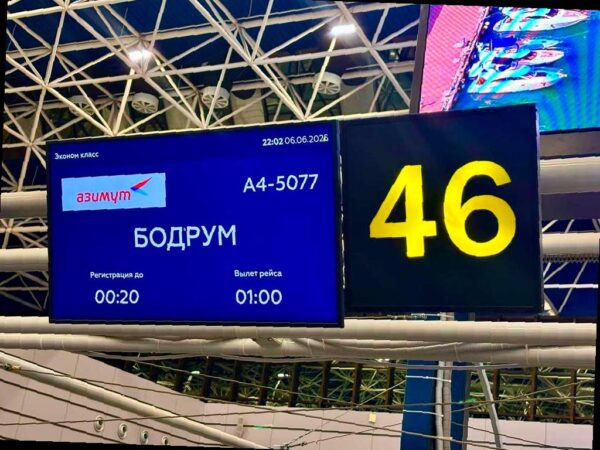 Прямые рейсы из Сочи в турецкий Бодрум открылись