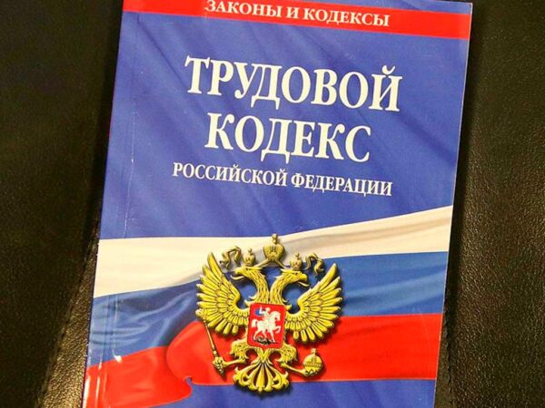 Прокуратура в Сочи помогает инвалиду вернуться на работу