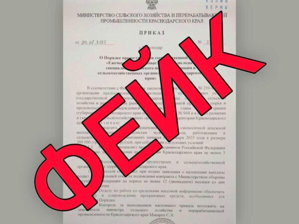 Кубанский оперштаб: Минсельхоз региона не выплачивает деньги за отказ от контракта с Минобороны РФ