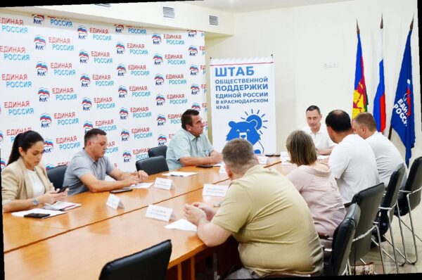 «Виктор Тепляков провел совещание по устранению оползня на улице Краснодонская»