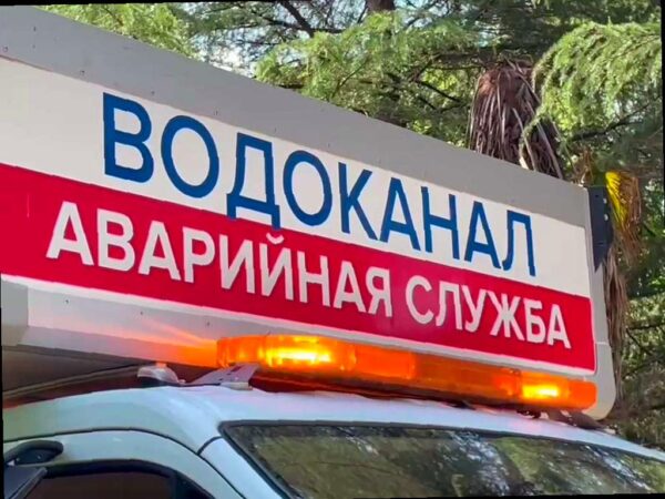 В центре Сочи планируют отключить водоснабжение на почти сутки
