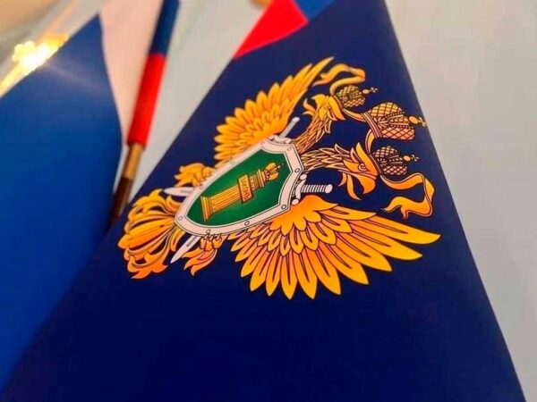 Руководство краевой прокуратуры готово вас выслушать