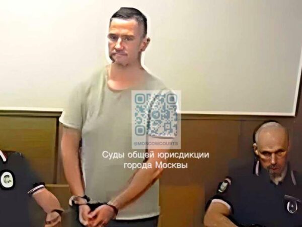 Вилла в Сочи и другое имущество экс-замглавы Росприроднадзора обращены в доход государства