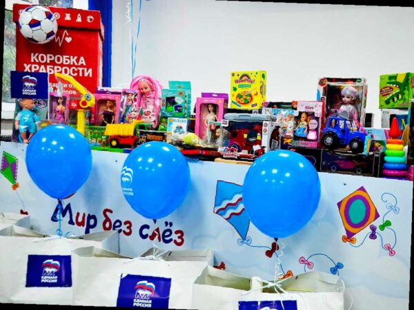 «Коробка храбрости»: благотворительная акция в Сочи