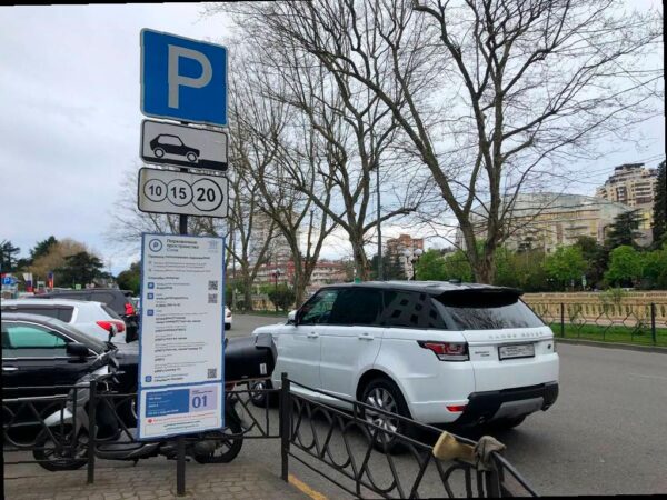 В новогодние праздники парковки в Сочи будут бесплатными