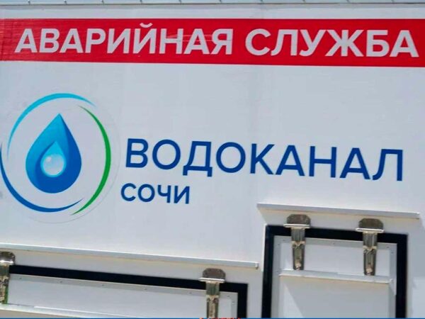 В Сочи на Подгорной в понедельник отключат воду