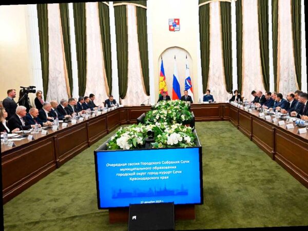 В Сочи утвержден бюджет на 2026 год