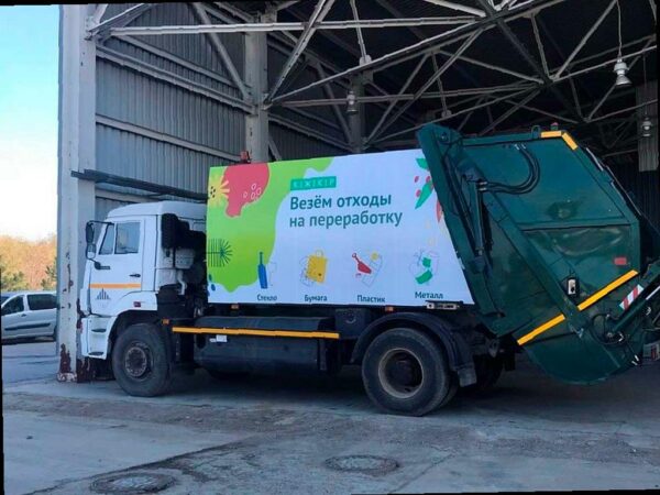 В Сочи за неделю вывезли 4,4 тысячи тонн мусора