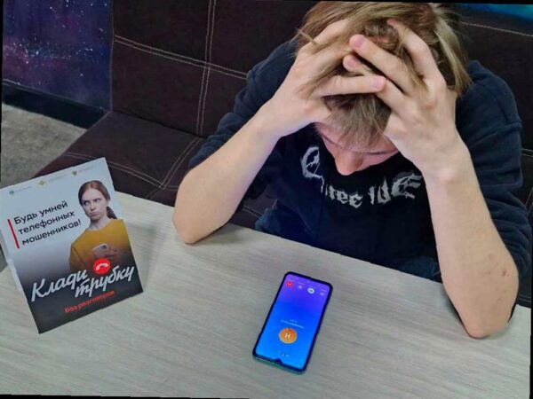 Шантаж школьника в Сочи обошелся в 350 тысяч рублей