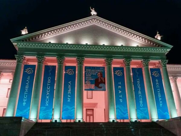 Зимний фестиваль Юрия Башмета вновь собрал мировых звезд в Сочи