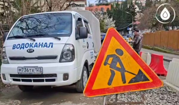В Сочи жители нескольких улиц временно останутся без воды из-за аварий