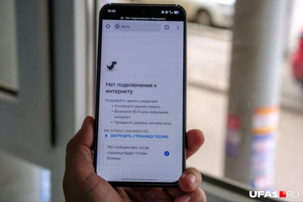 Минцифры обновило «белый список» сайтов, которые будут работать при ог