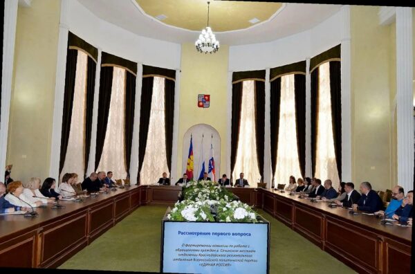 «Виктор Тепляков принял участие в собрании политсовета партии «Единая Россия» в Сочи»